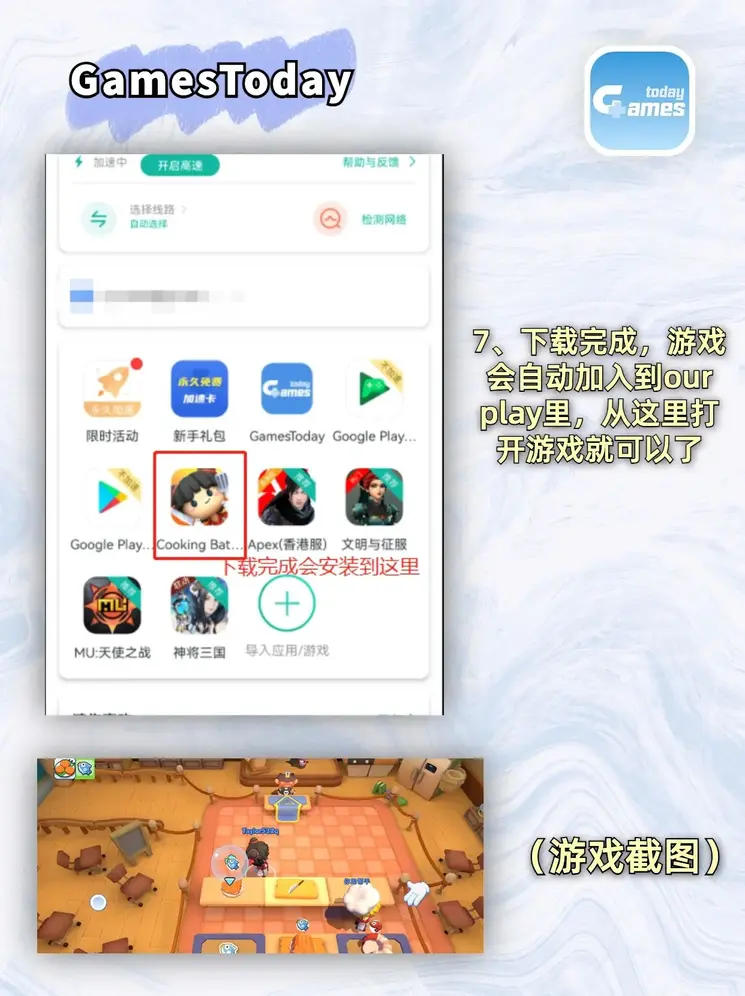 电子苹果版线上app下载官网截图3